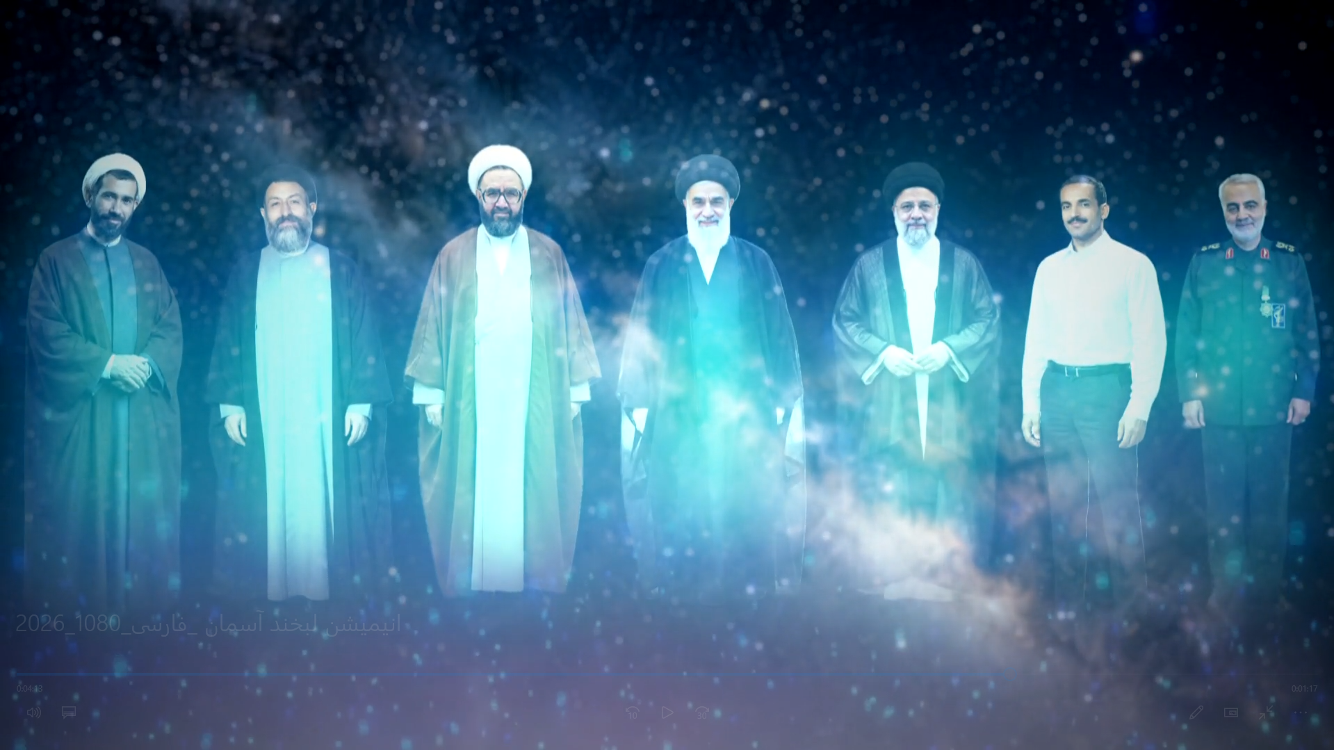 لبخند آسمان