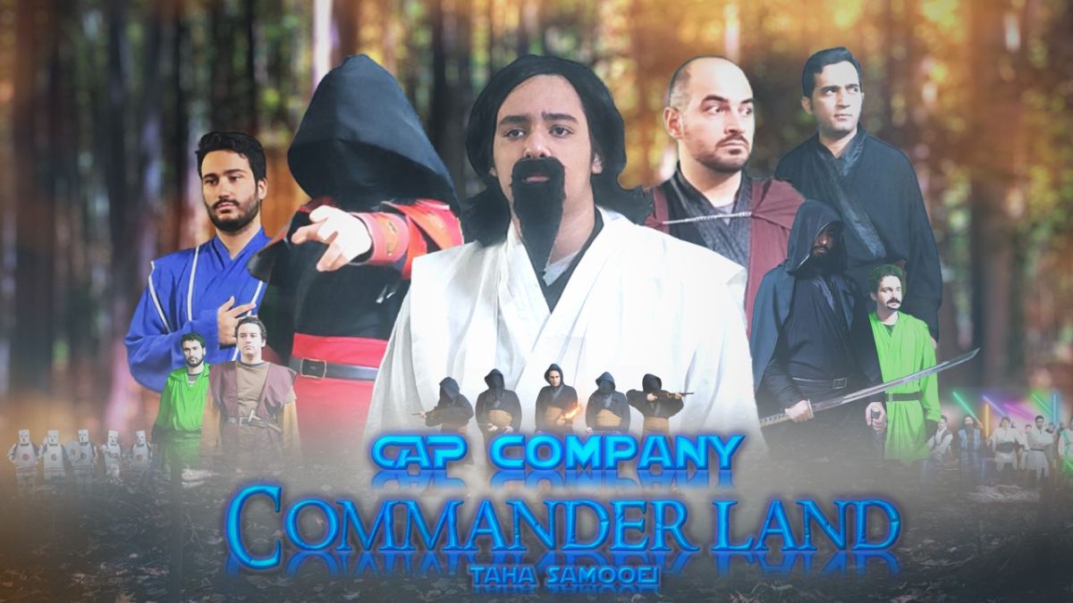 Commander Land