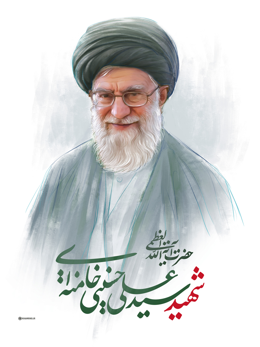 اطلاعیه ستاد بزرگداشت عروج خونین حضرت آیت‌الله خامنه‌ای‌