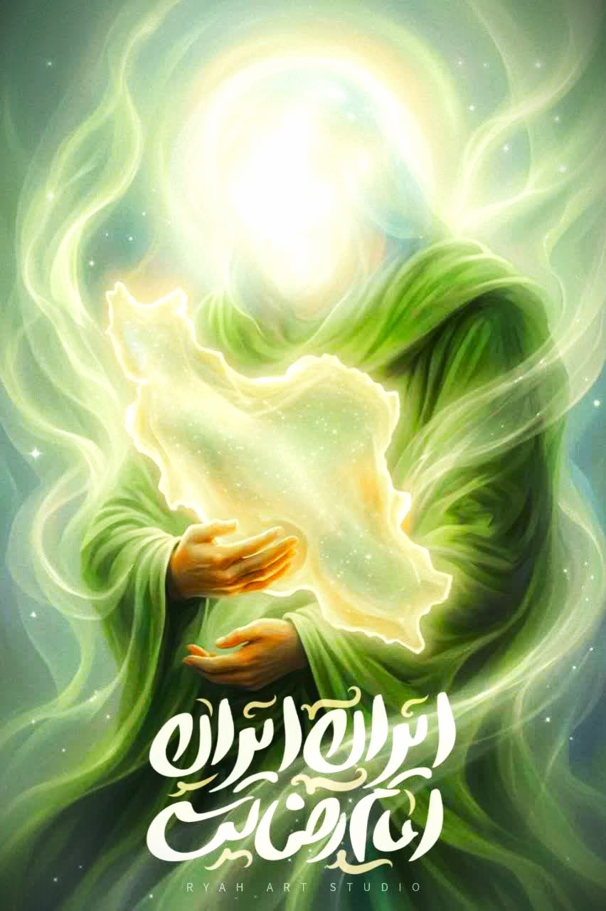 پیام طاها سموعی به مناسبت میلاد امام رضا (ع)